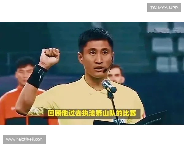 裁判焦点马宁执法京鲁大战曾一场比赛三红牌引发争议
